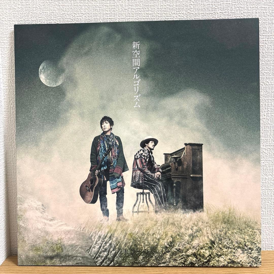 新空間アルゴリズム　スキマスイッチ　LP