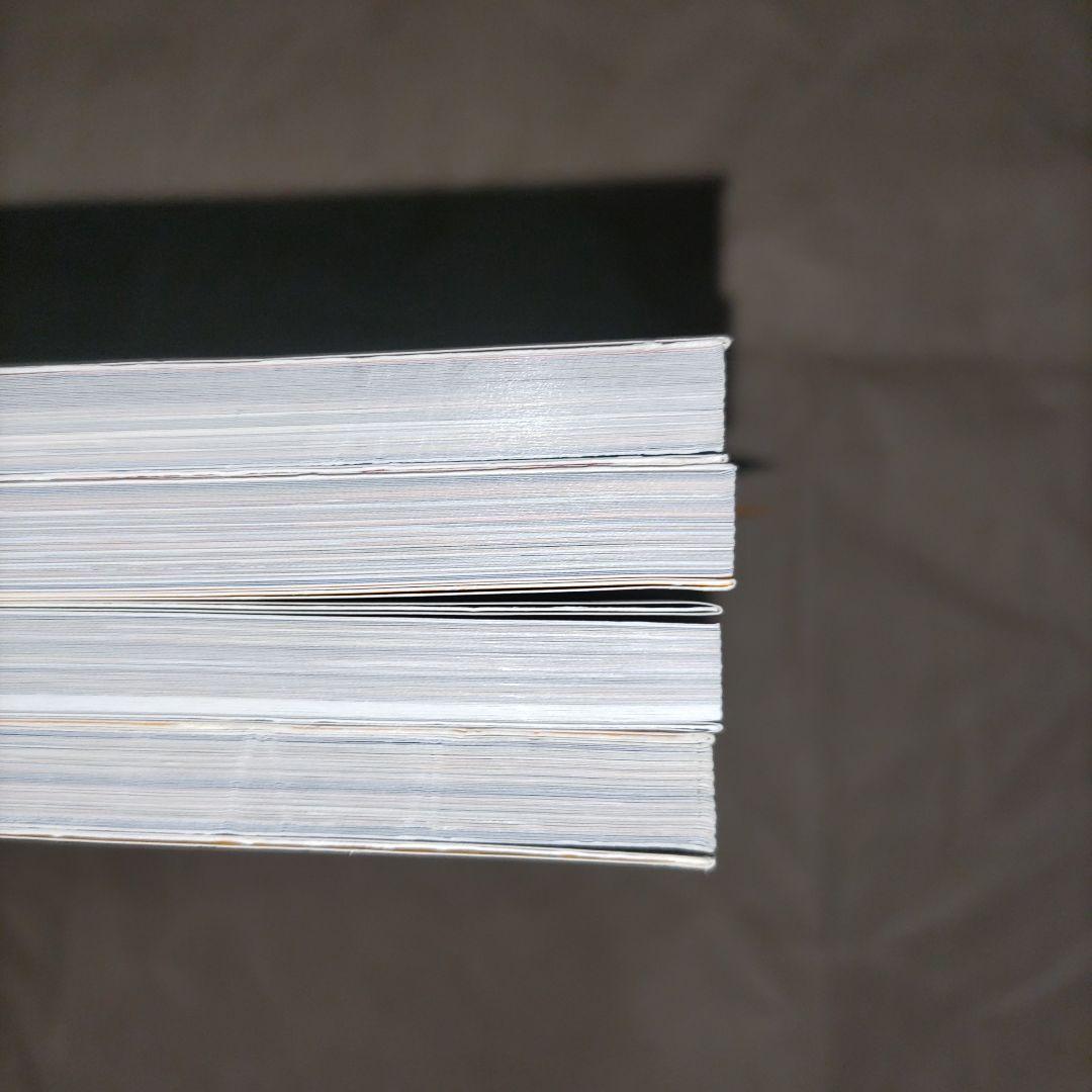 孤独のグルメ 完全版 1-4