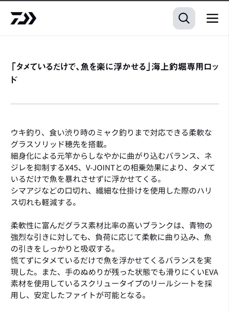 DAIWAクラブブルーキャビンS-350・J【現行モデル】