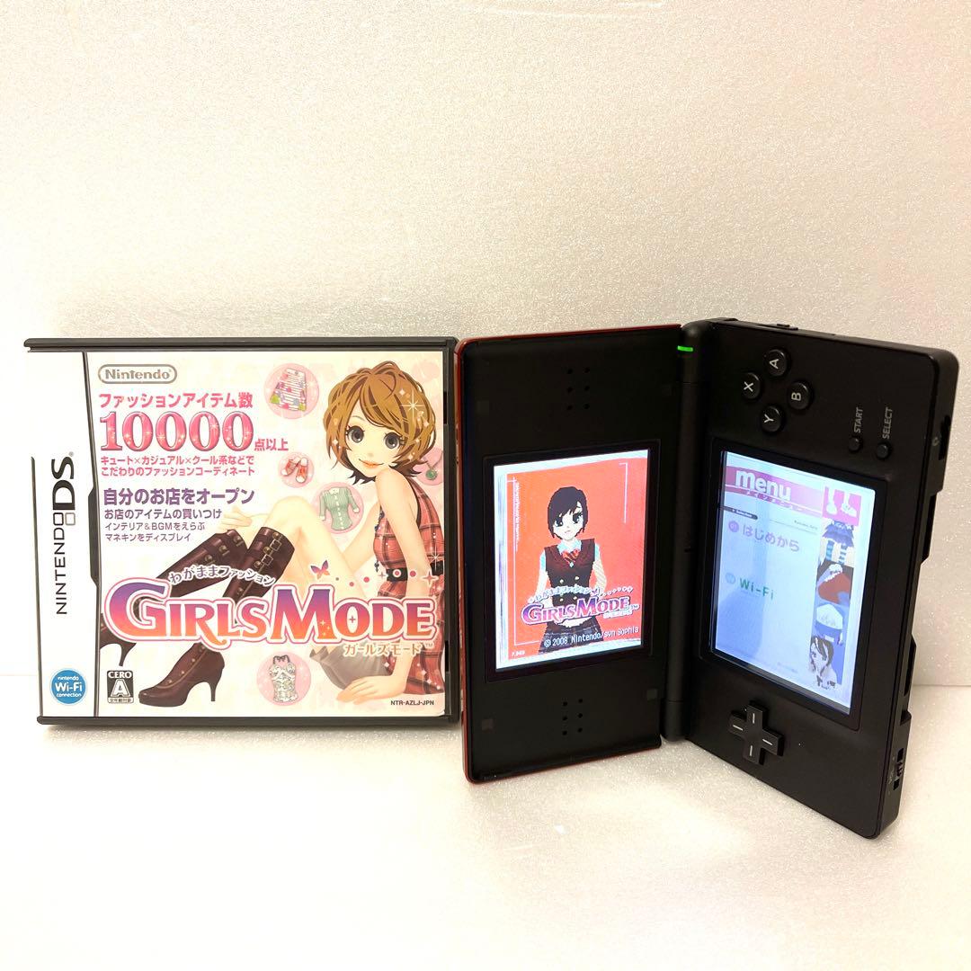 DS 3DS ガールズモード GIRLS MODE よくばり宣言 キラキラコーデ