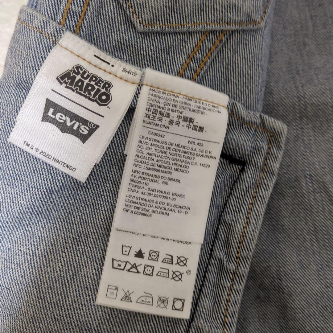週末セール美品☆希少☆Levi's スーパーマリオデニムジャケット S