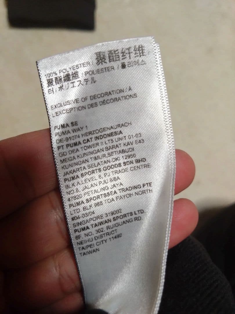 PUMA（プーマ） ジャージ上下セット ブラック/ホワイト