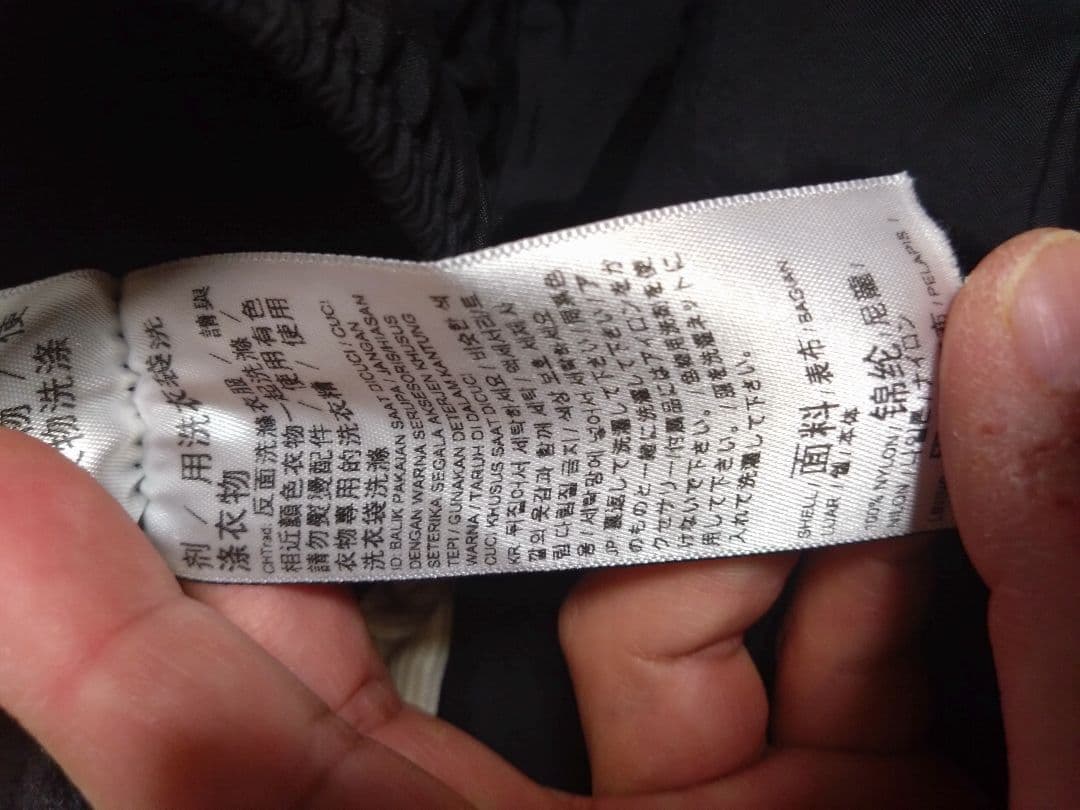 PUMA（プーマ） ジャージ上下セット ブラック/ホワイト