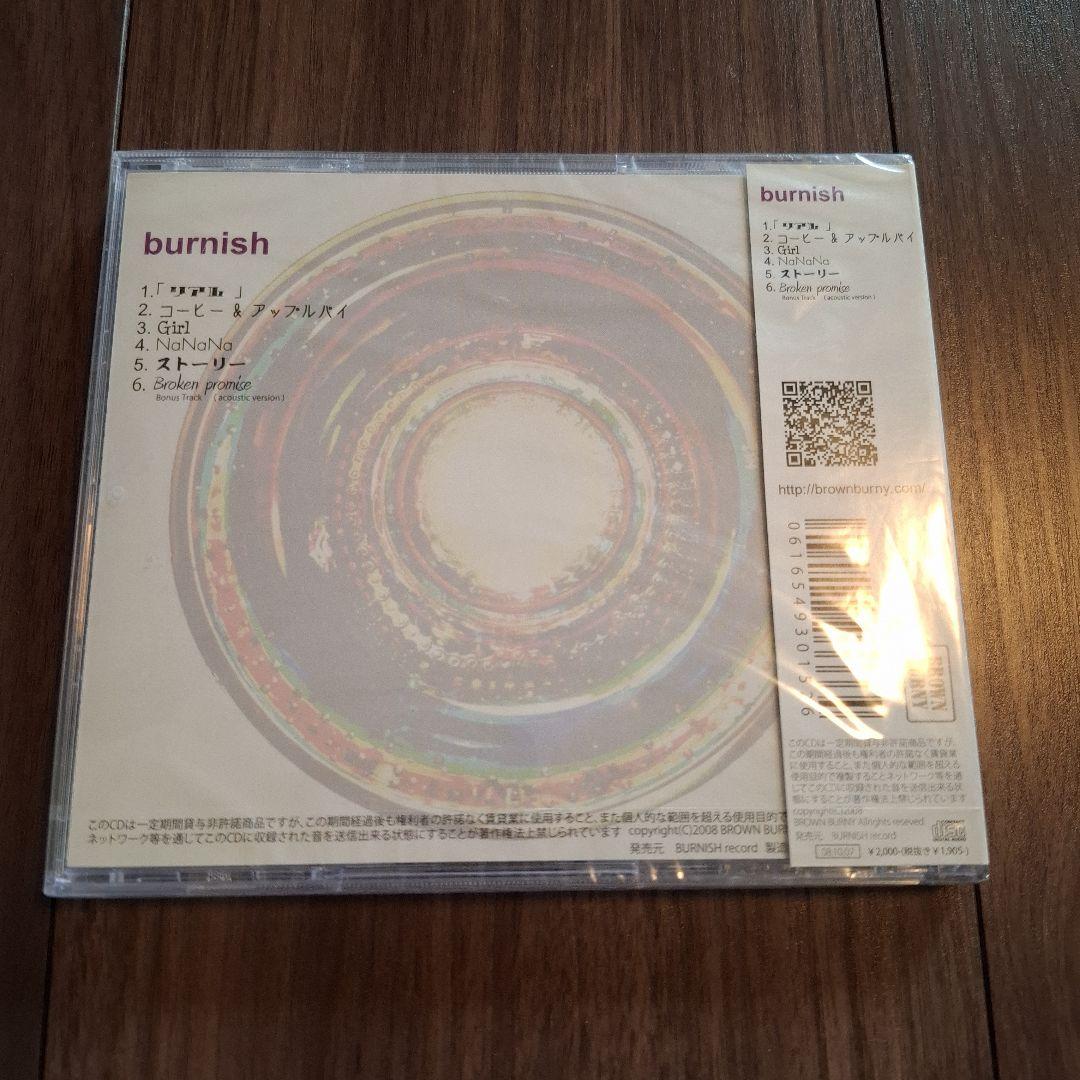 邦楽 BROWN BURNY burnish CD