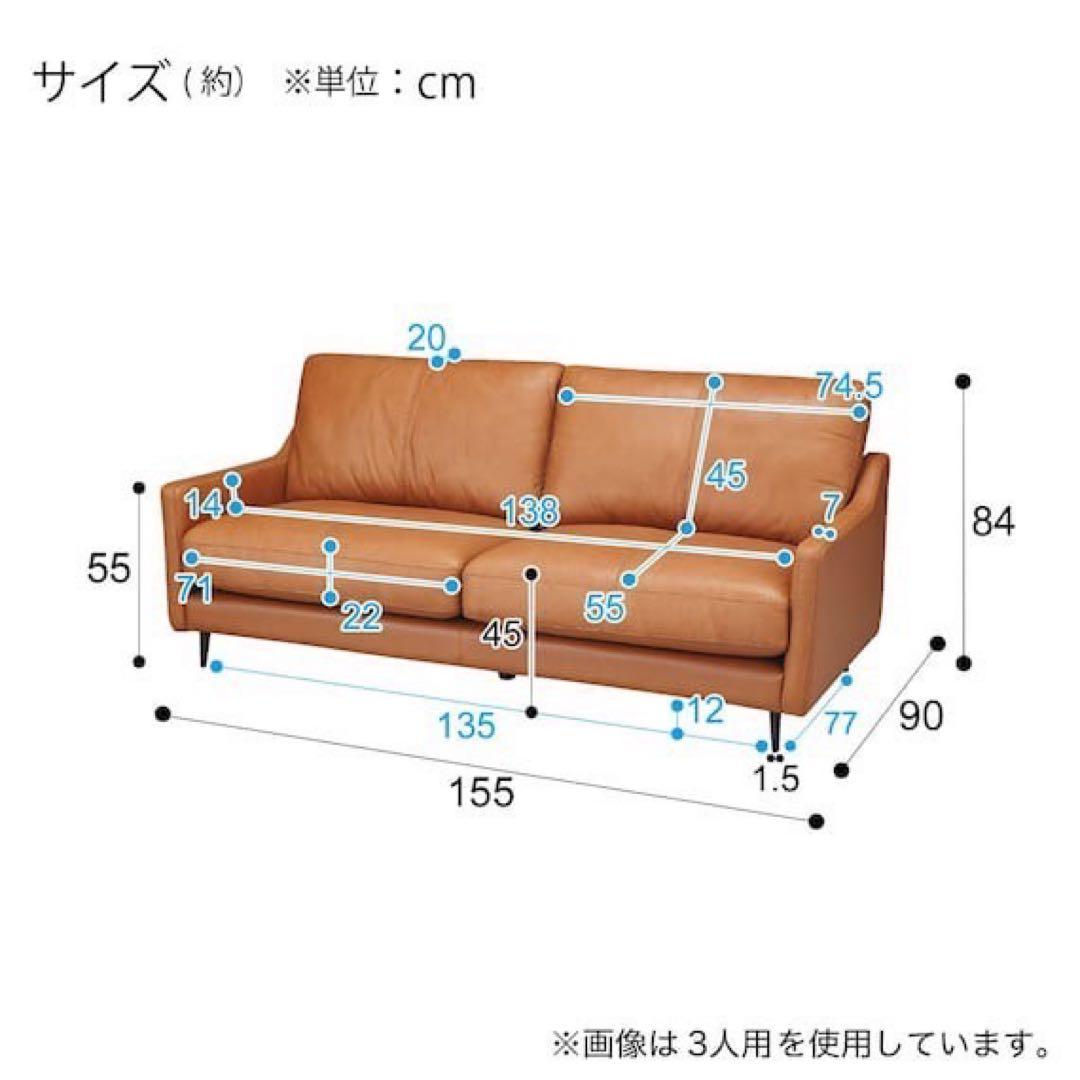 ニトリ 2人掛けソファ ボルトン2 本革 レザー 二人用 ソファd5342