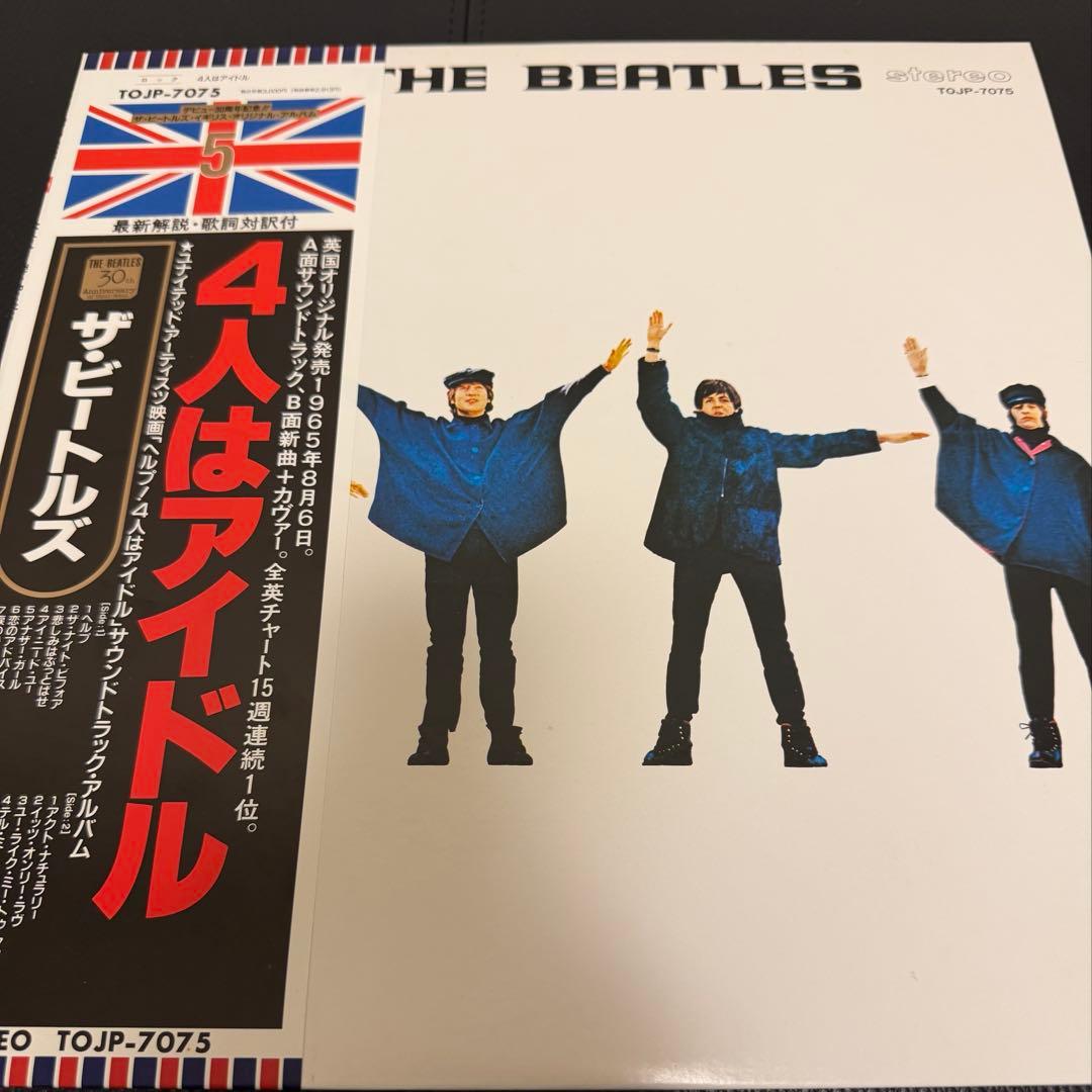 レアセット！値下げ！ビートルズ デビュー３０周年記念盤 レコード ９枚セット