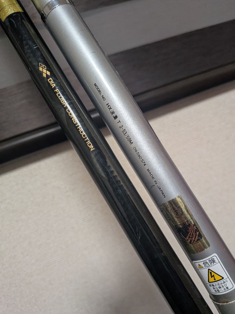 NFTダイヤフラッシュ磯2号5.3m&ダイワHX波濤2号5.3/5.9mまとめて