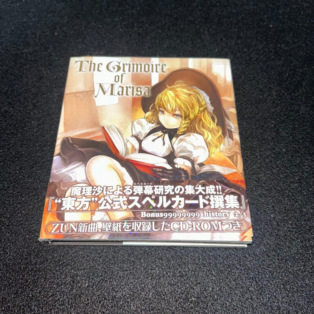 東方PROJECT 35冊セット