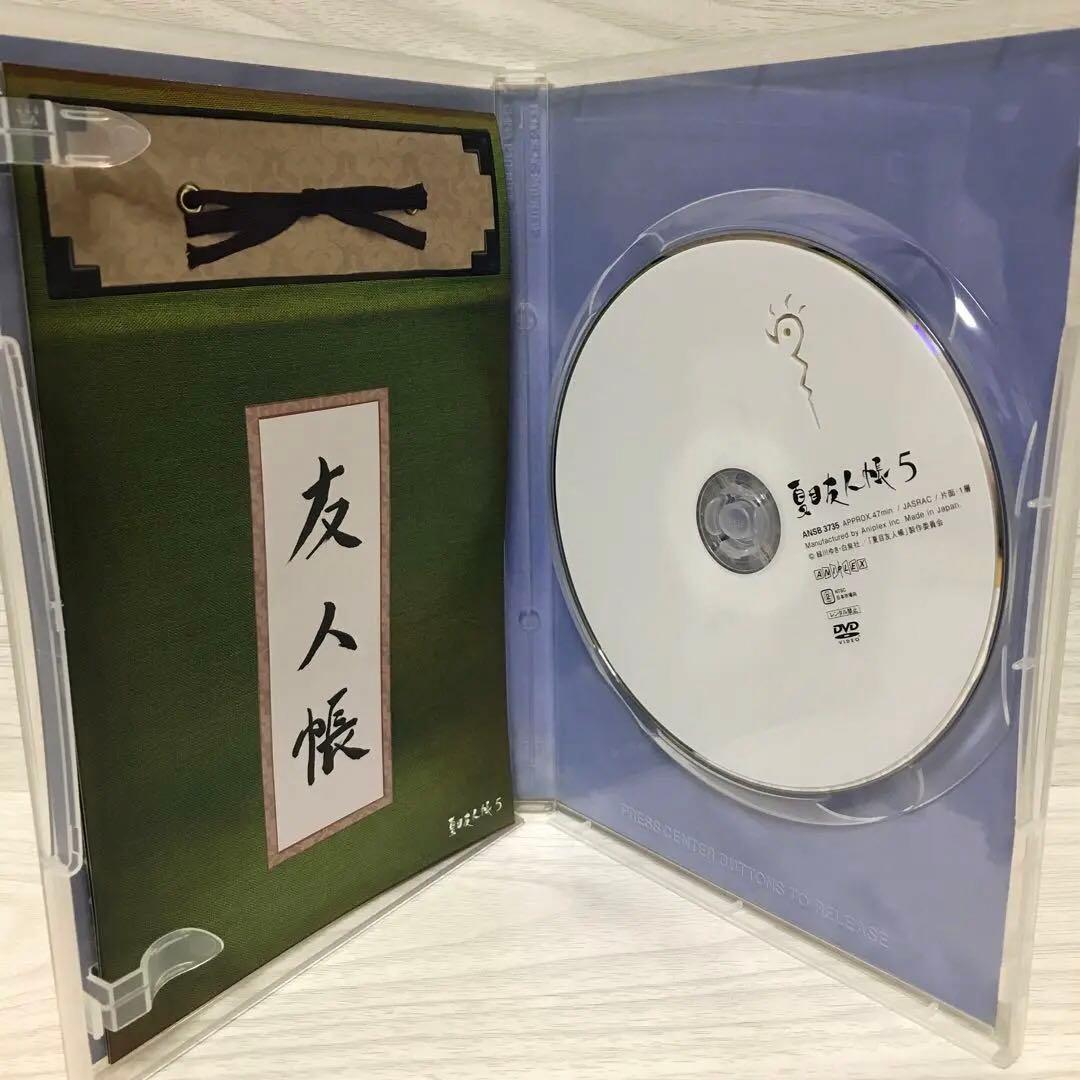 夏目友人帳　DVD-BOX 1〜5