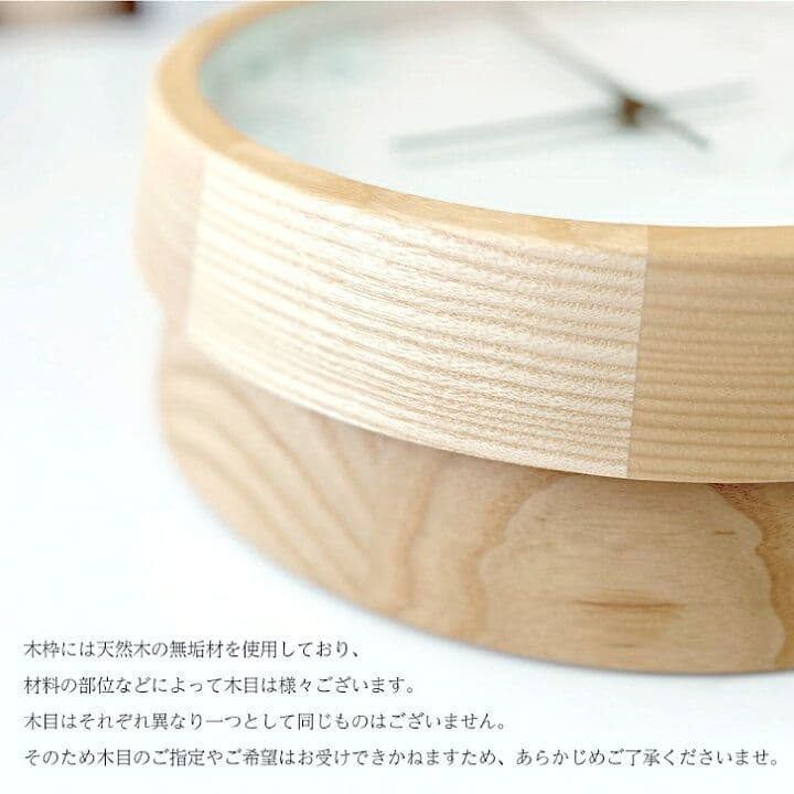 美品✨️KATOMOKU muku clock 7 電波時計 加藤木工