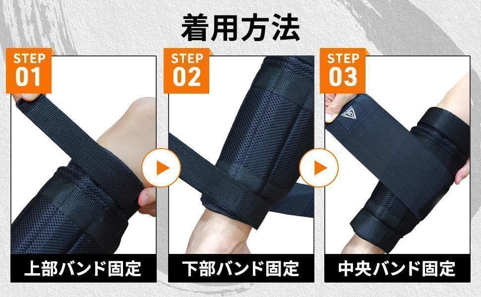 Ankle・Wristウエイト2点セット