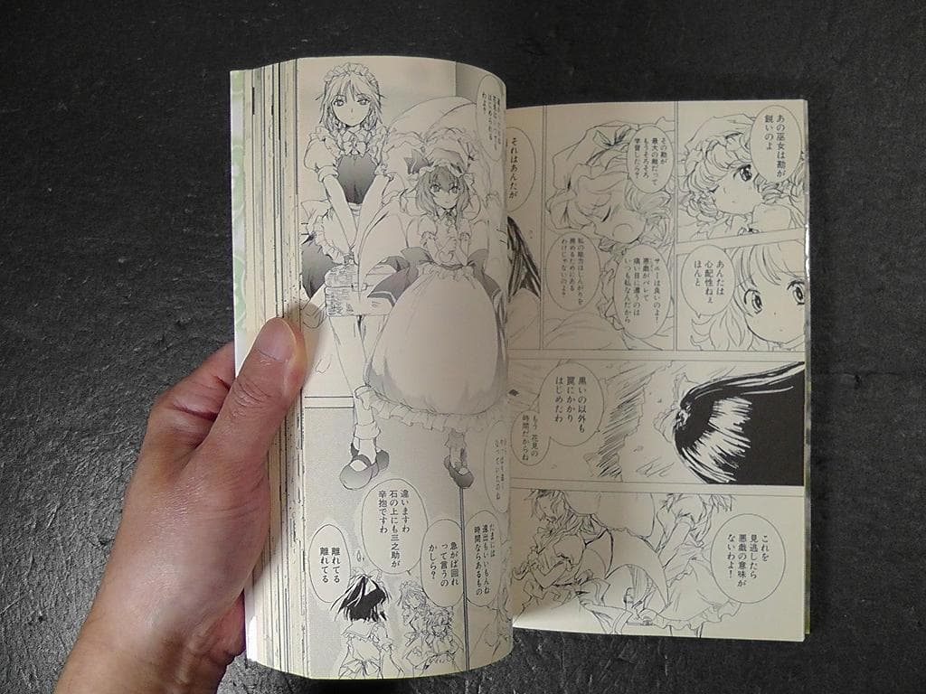 東方三月精 Eastern and Little Nature Deity 欠品