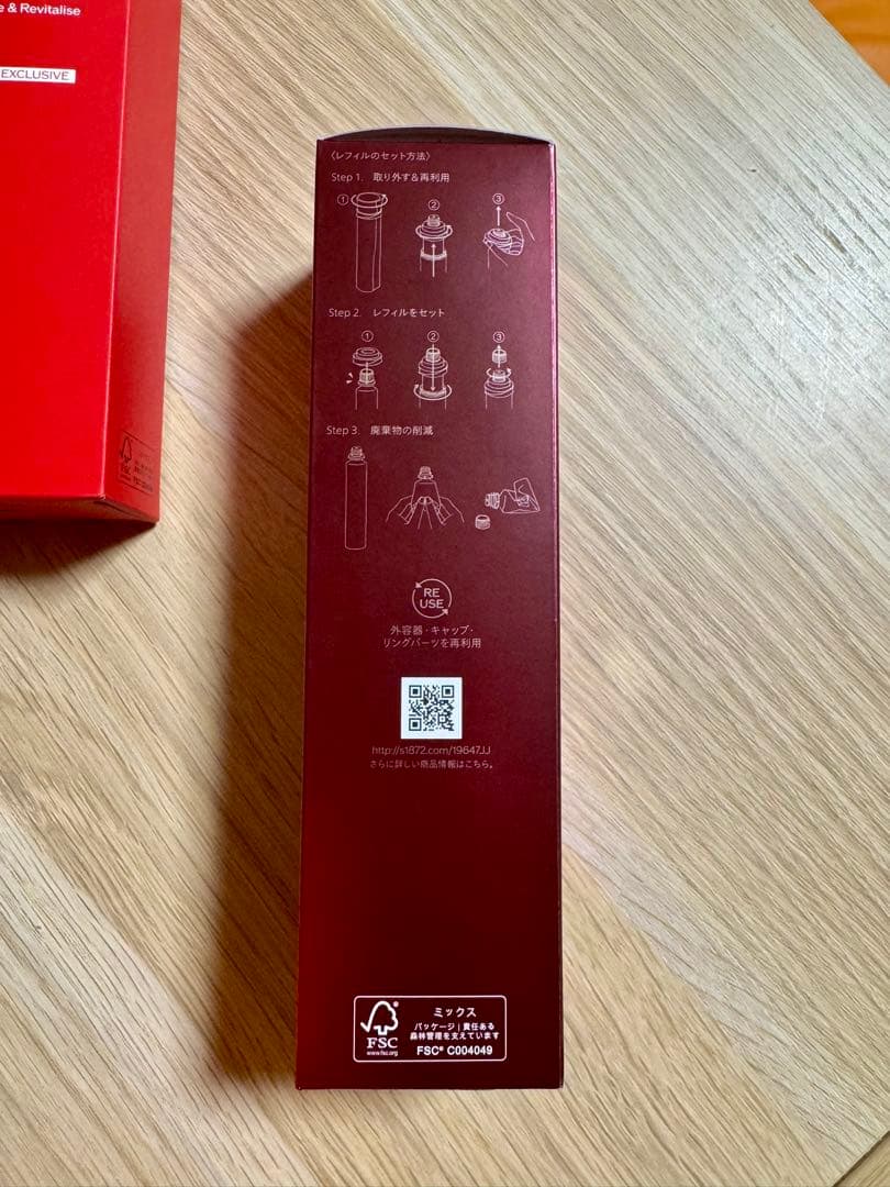 と*ん様 SHISEIDO ULTIMUNE 美容液セット