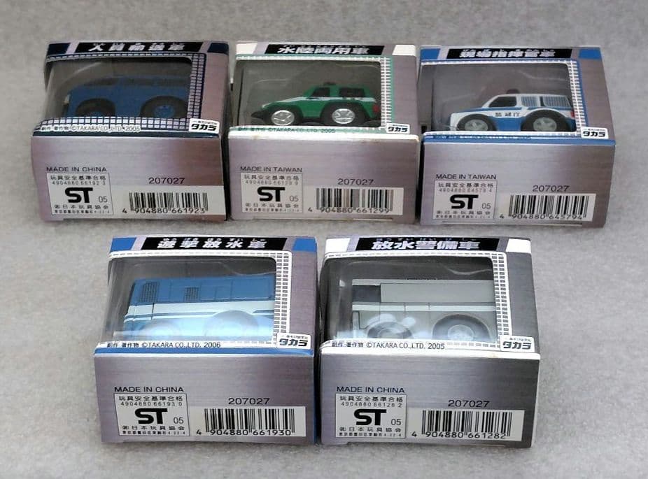 【未開封】チョロQ　警察車両　まとめ売り