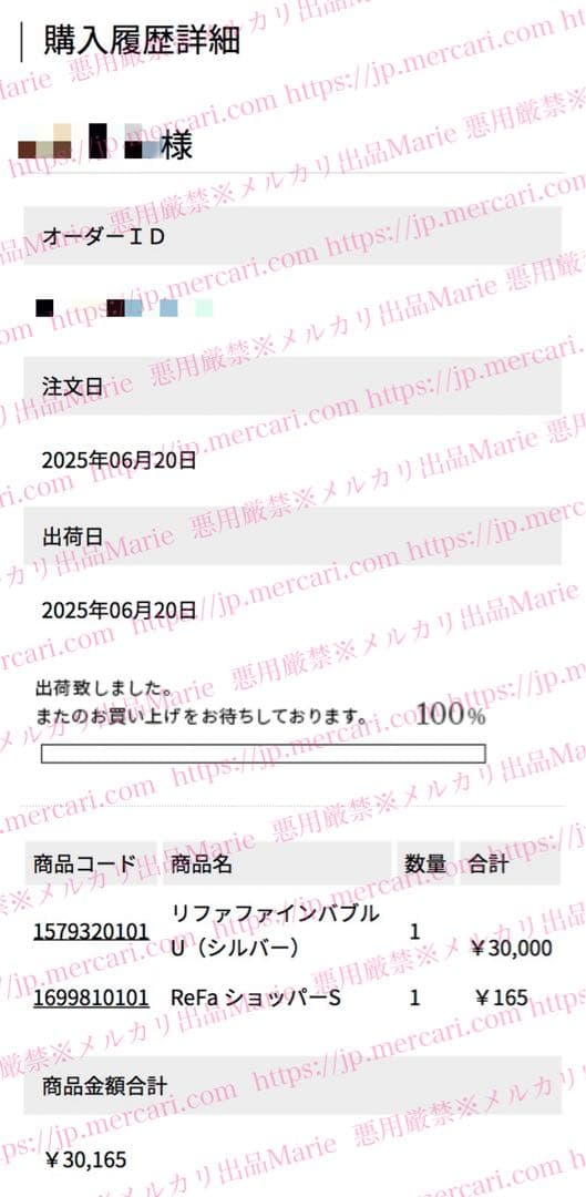 使用期間1ヶ月 ReFa ファインバブルU シャワーヘッド シルバー 正規品