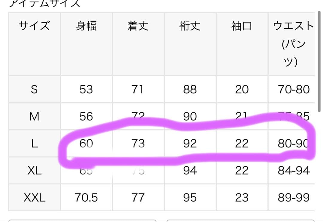 Nike PSG ウィンドブレーカー