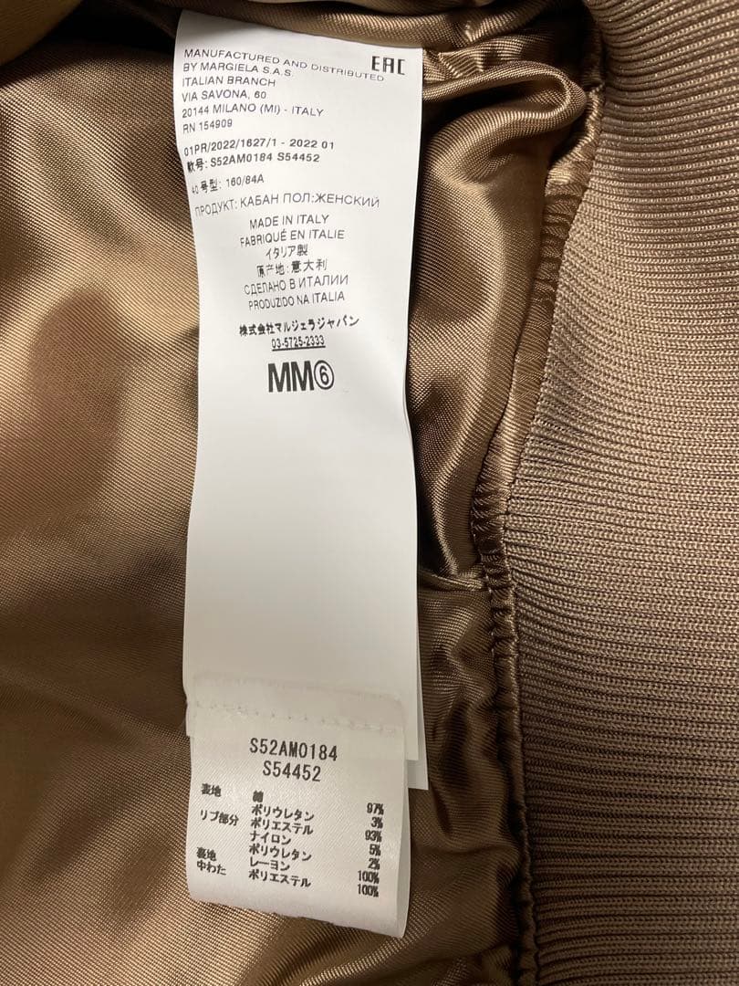 MM6 ジャケット　レディース　サイズ40