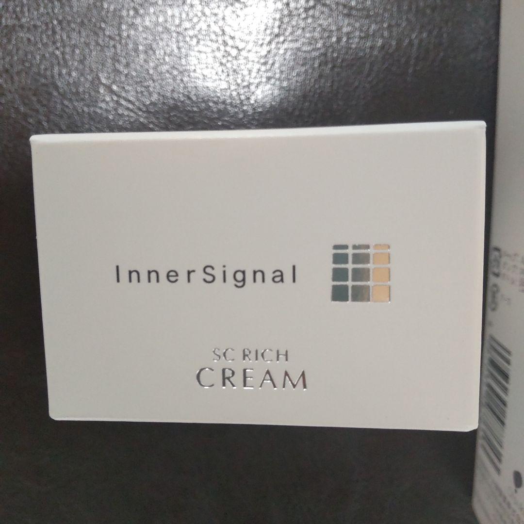 大塚製薬　インナーシグナル リジュブネイトエキス　美容液