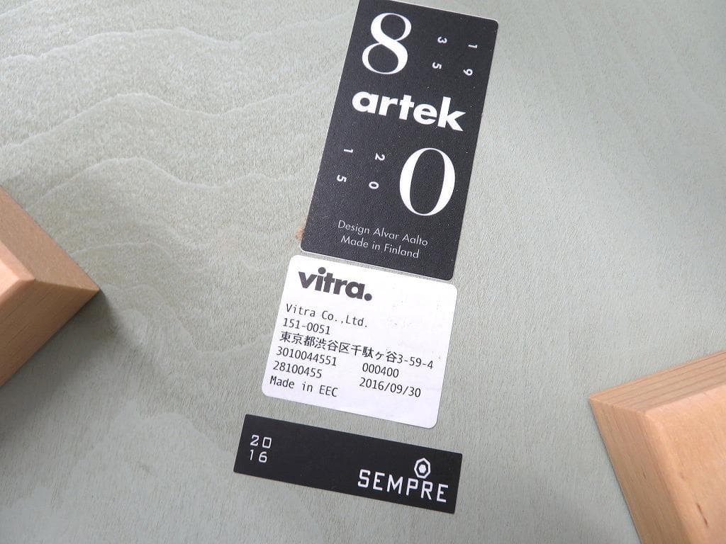 展示品　アルテック　アアルト　69チェア　北欧　チェア　カフェ　フィンランド