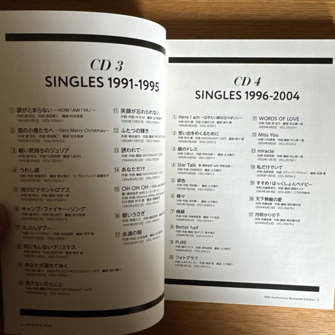 ランべダー様まとめ買い　浅香唯　酒井法子／BOX