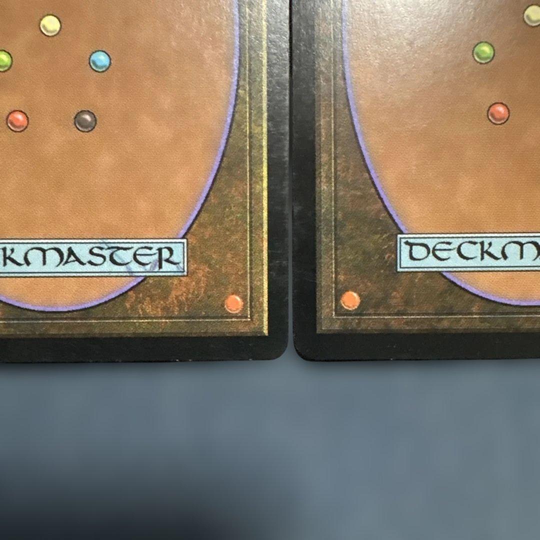 MTG サーボの網 日本語版4枚セット