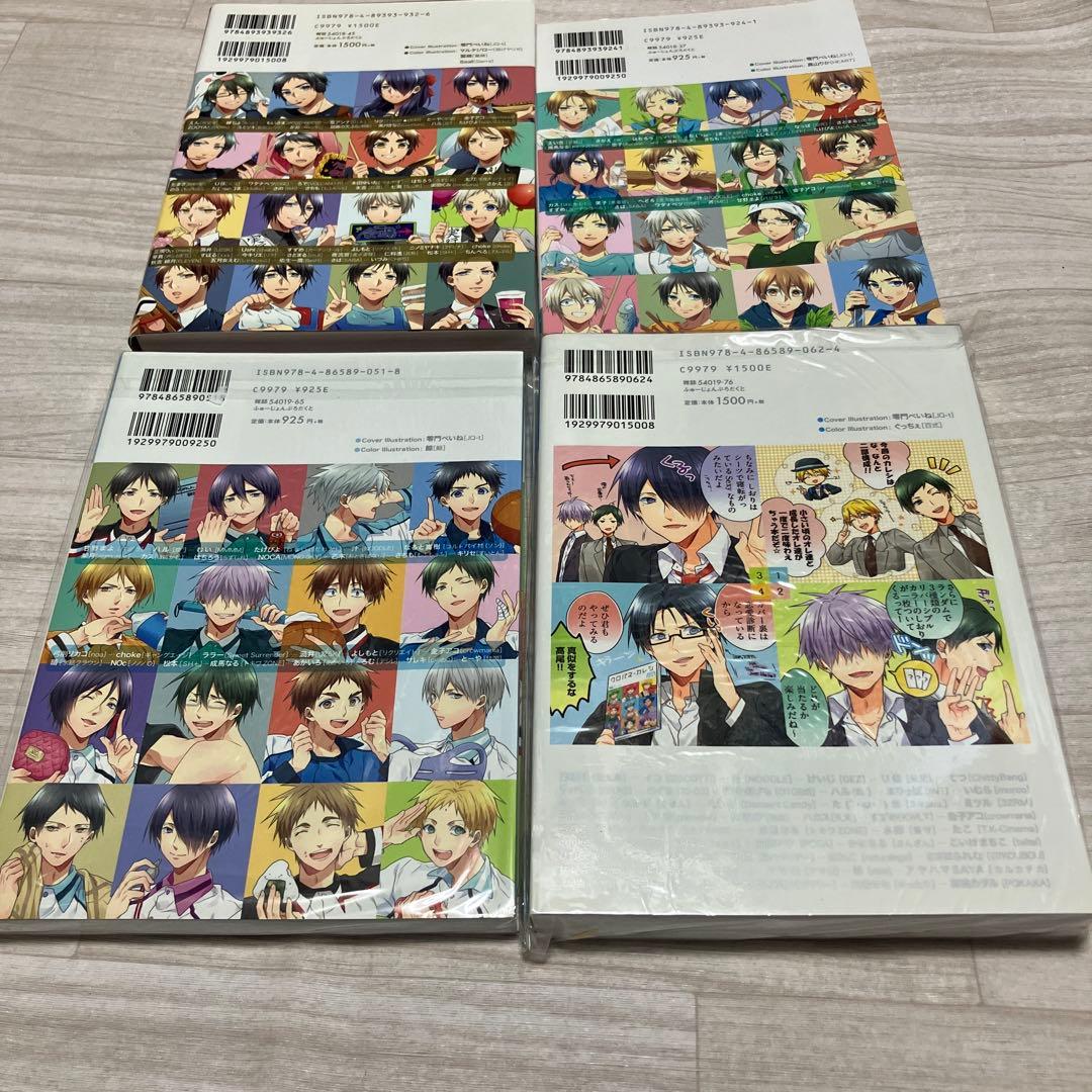 クロバスカレシ　23冊セット