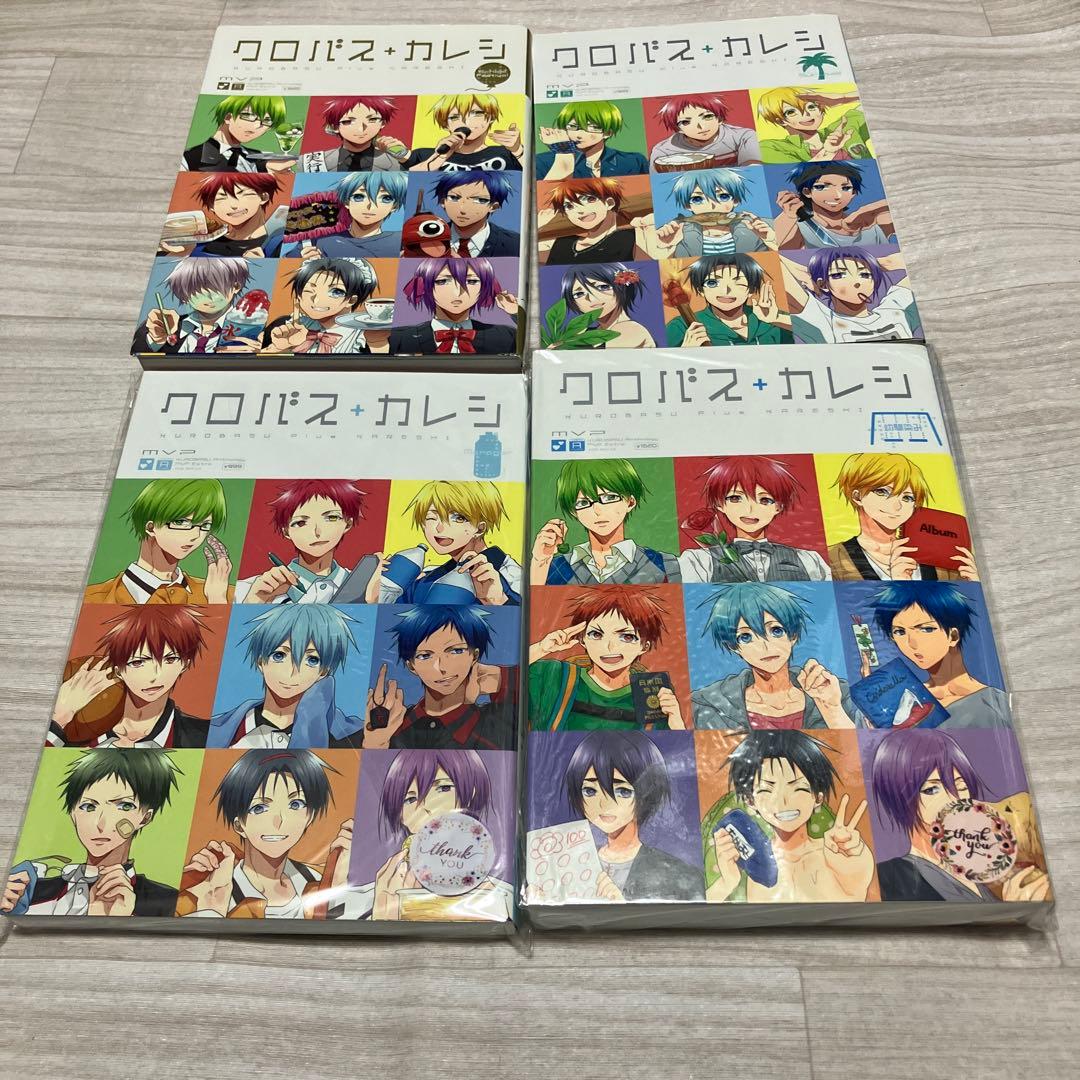 クロバスカレシ　23冊セット