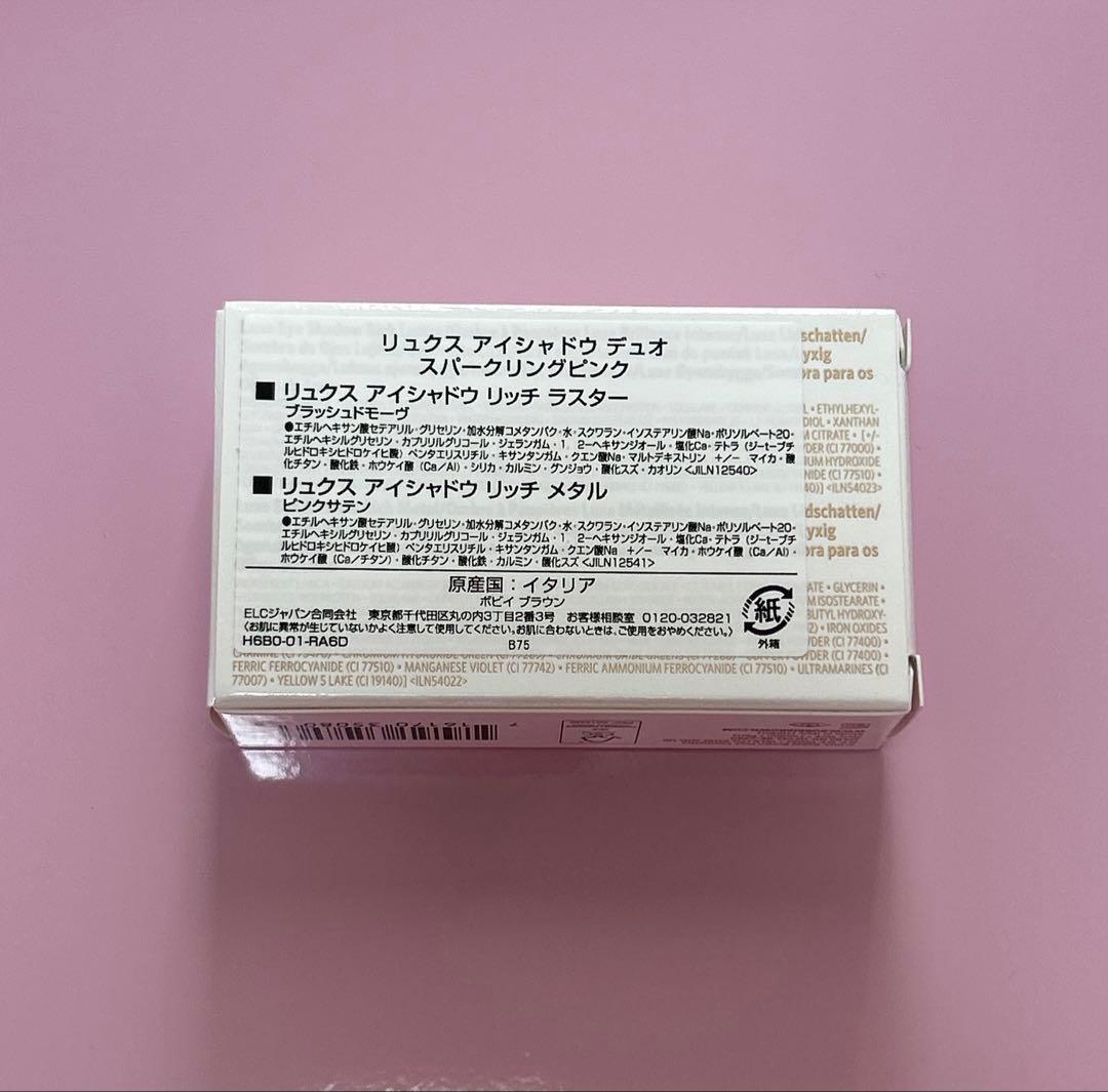 新品　ボビイブラウン リュクスアイシャドウデュオ スパークリングピンク