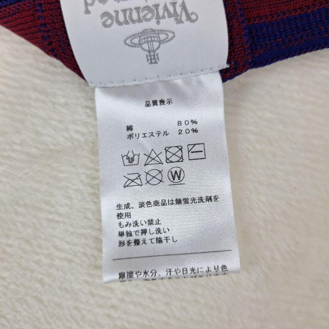 美品✨ヴィヴィアンウエストウッド　サマーニット帽　オーブ　透かし編み　S～M