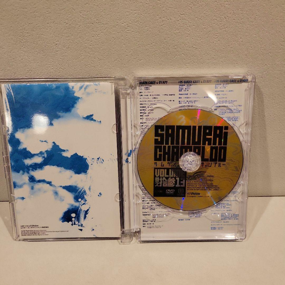 サムライチャンプルー 全13巻セット