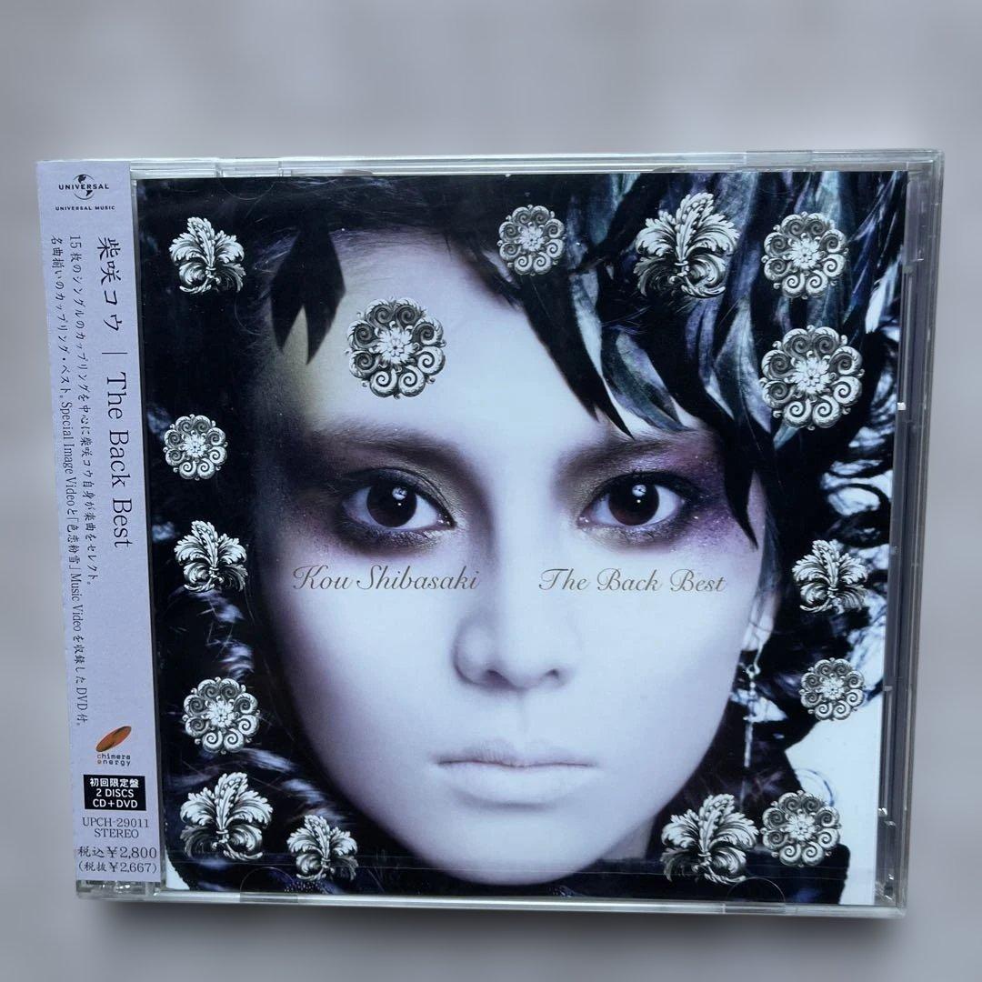 柴咲コウCDアルバム7枚未開封品セット