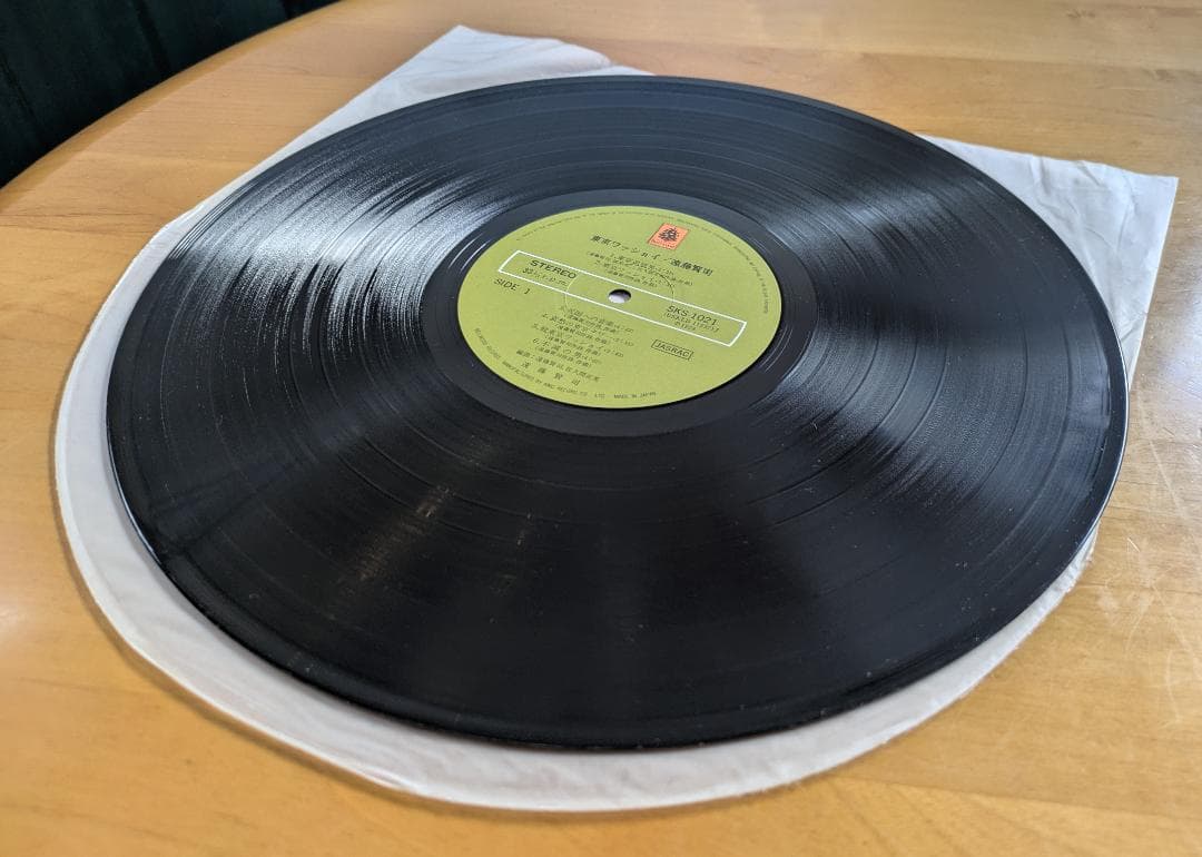 遠藤賢司 東京ワッショイ LP 帯付 SKS1021 和モノ