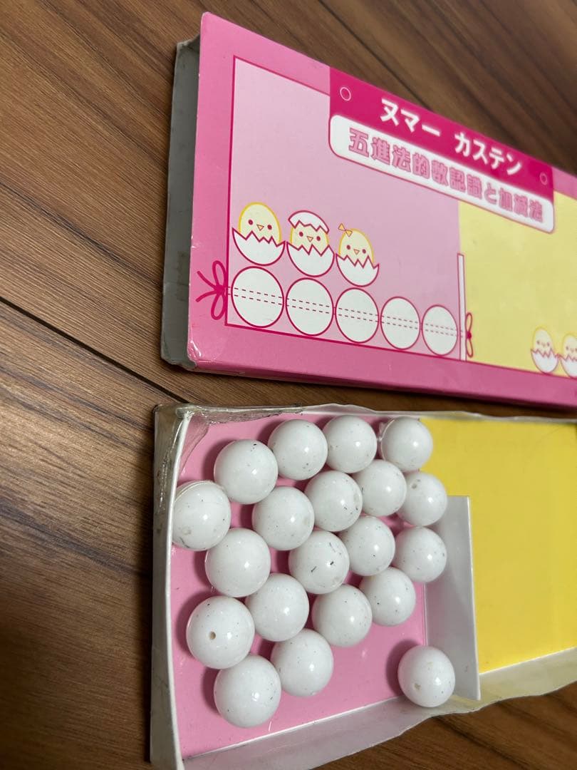 スーパーピグマリオン 年中2025 書き込みあり　参考書　教育　勉強　受験　塾