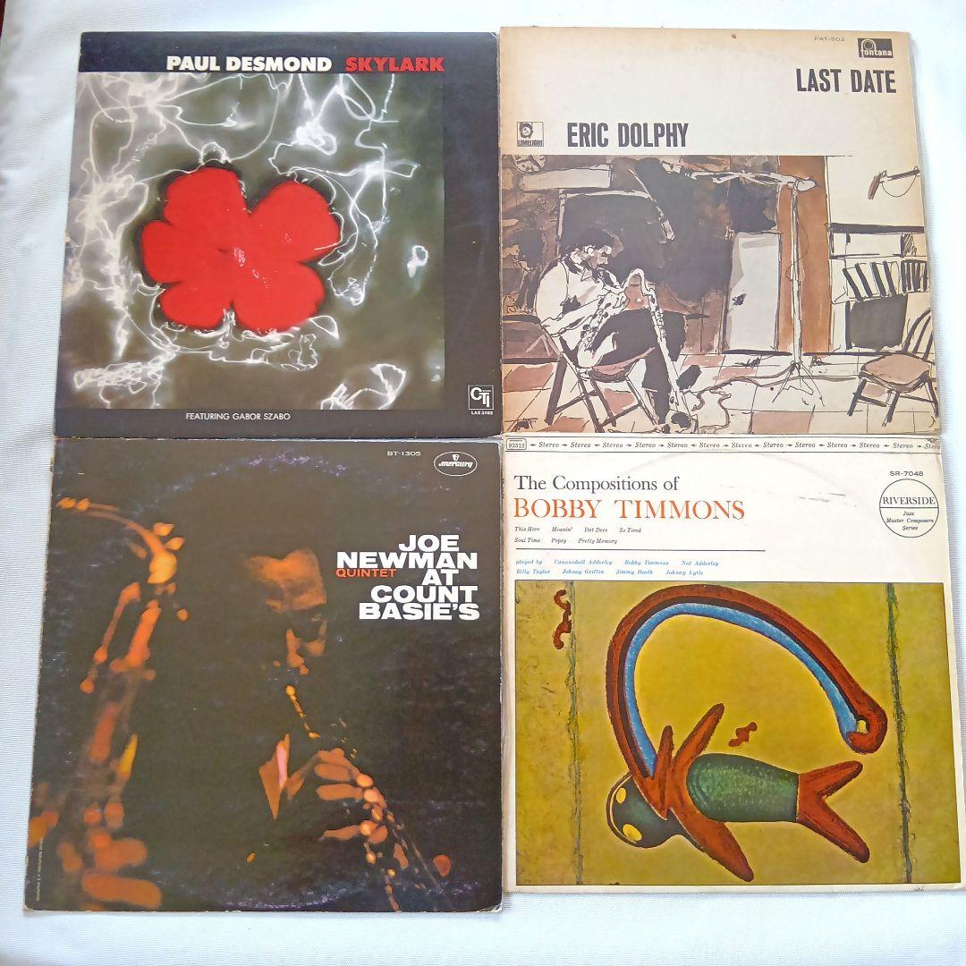 ジャズレコード１２枚 まとめ売り