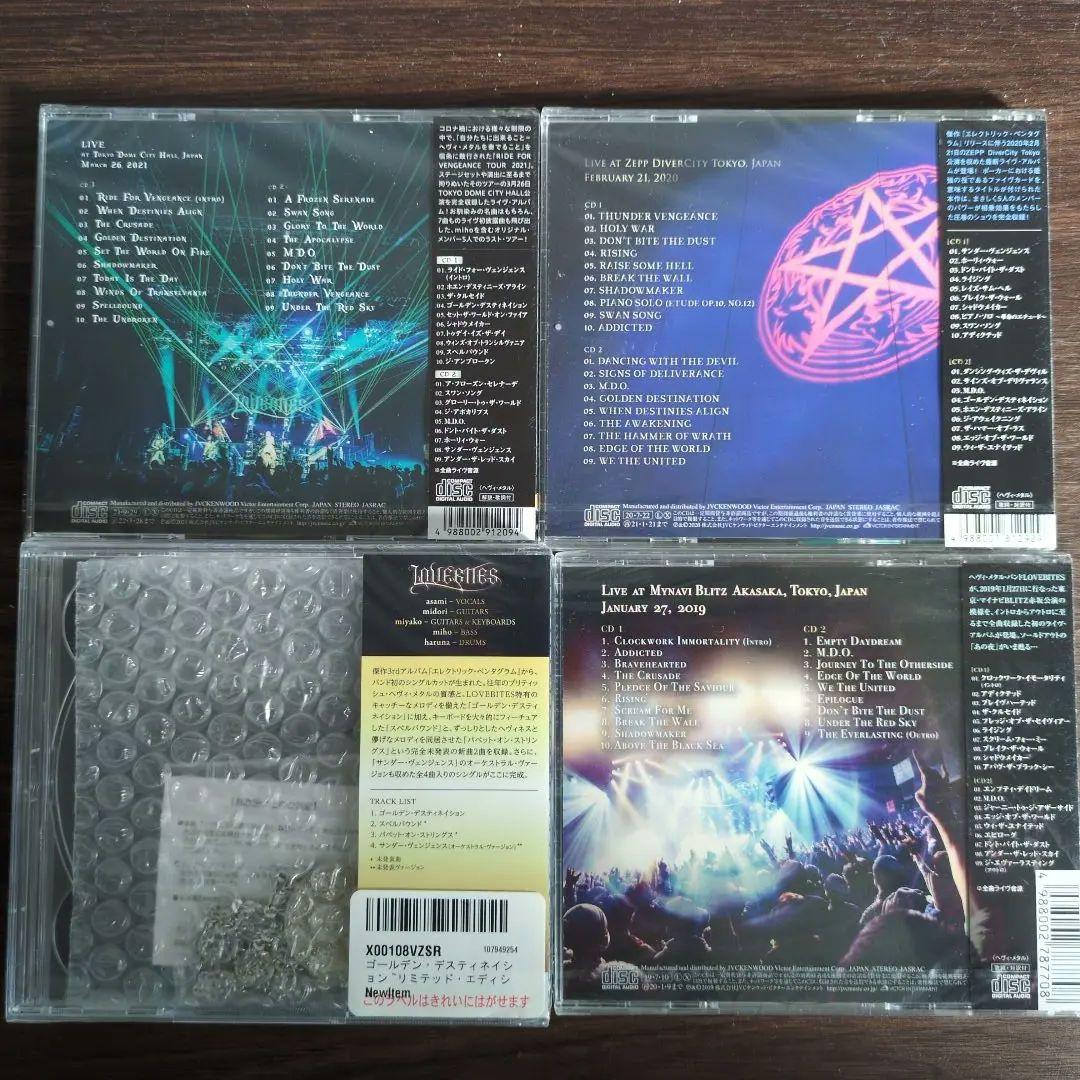 Lovetits アルバム9枚セット