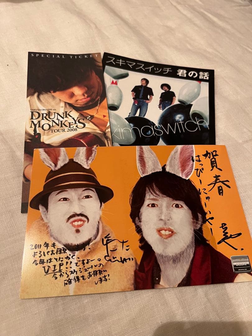 スキマスイッチ　CD・DVD・グッズ　他