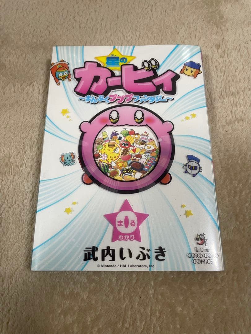 名探偵コナン・にゃんこ大戦争 ・はたらく細胞 等　漫画セット（28冊）