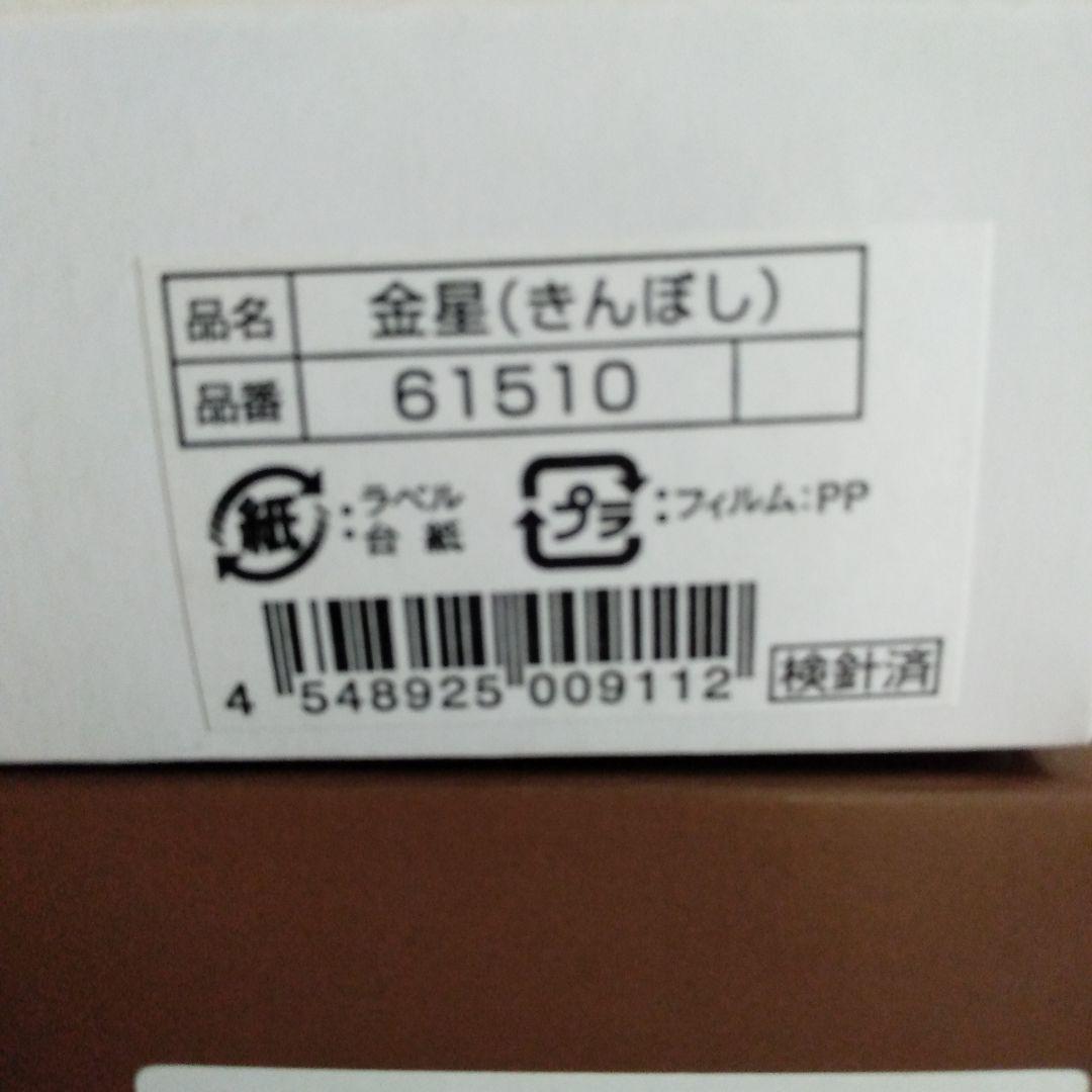 今治タオルセット合計5セット プラス クレヨンシンちゃんシーツカバー 未使用