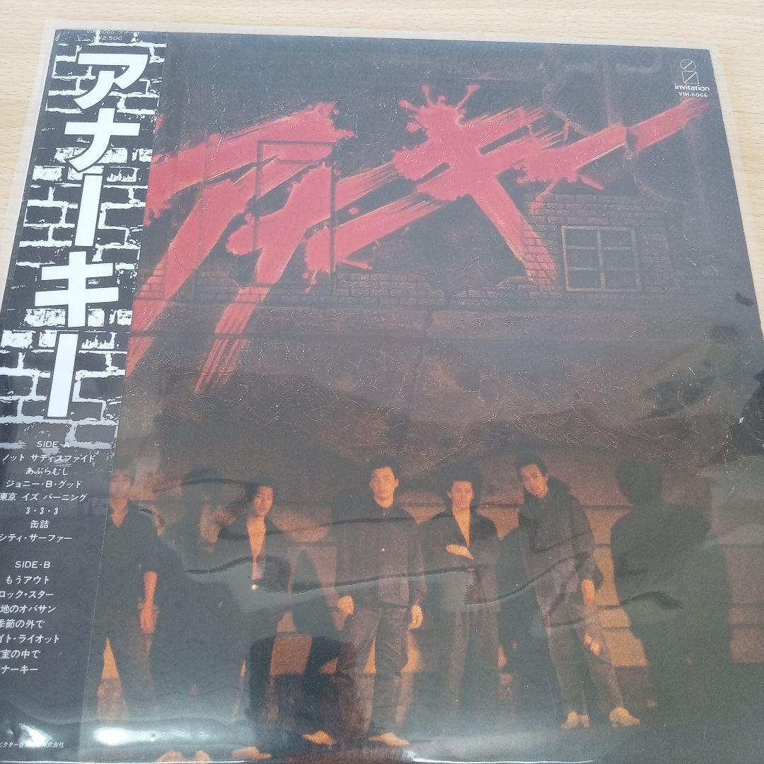 レコードコレクションまとめ売り8枚