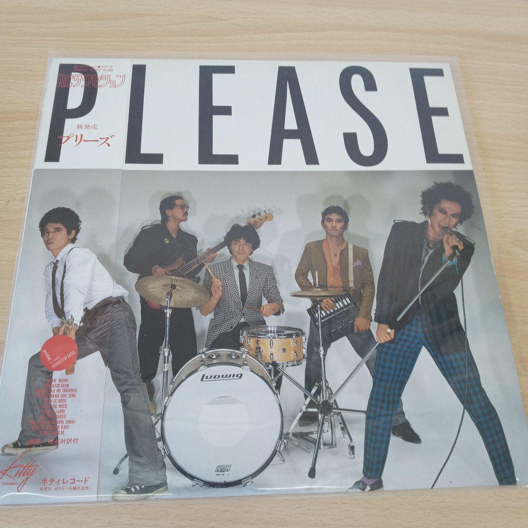 レコードコレクションまとめ売り8枚