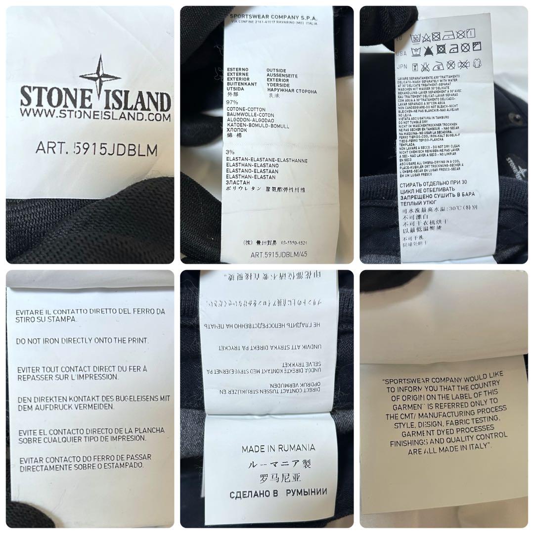 STONE  ストーンアイランド ストレッチ ズボン 30