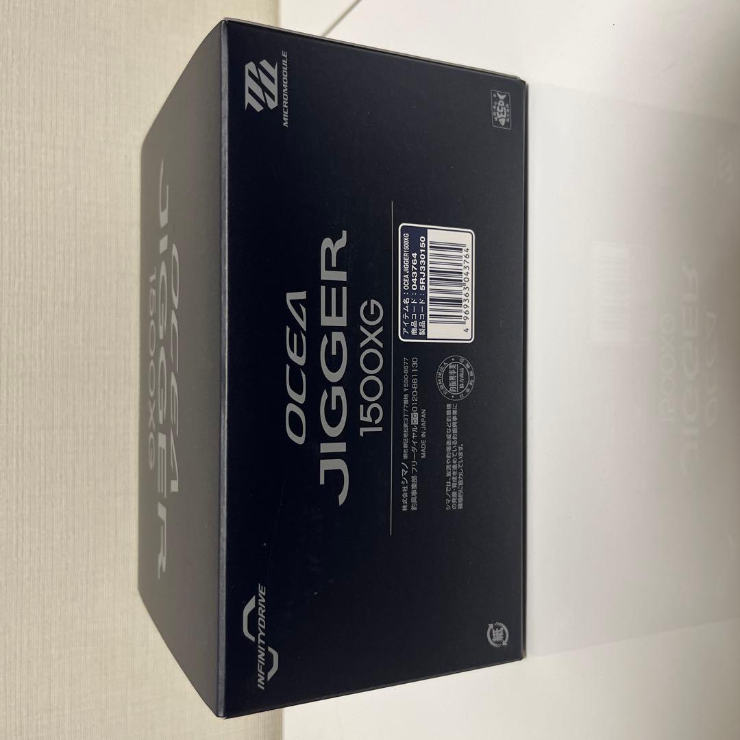 SHIMANO 21オシアジガー1500XG