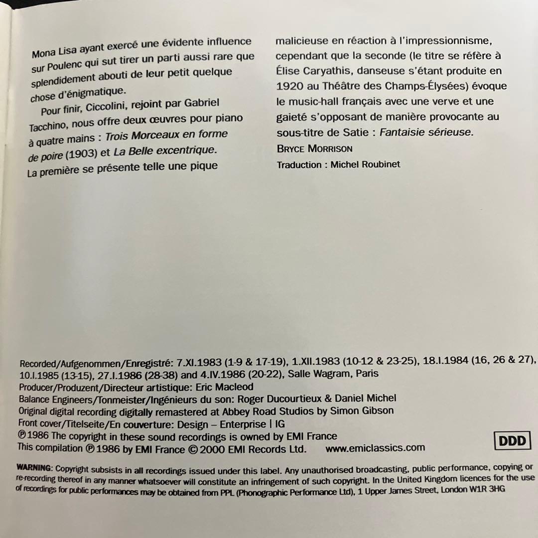 【売約済】チッコリーニ／サティ:ピアノ作品集