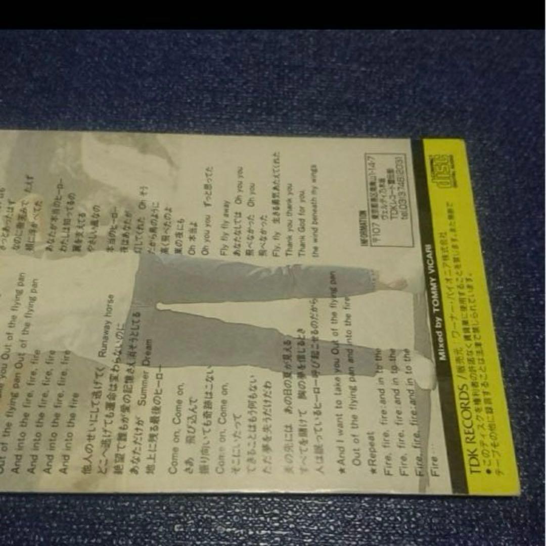 丸山みゆき　.FIREファイヤ　8センチ8cmシングルCD スクールウォーズ