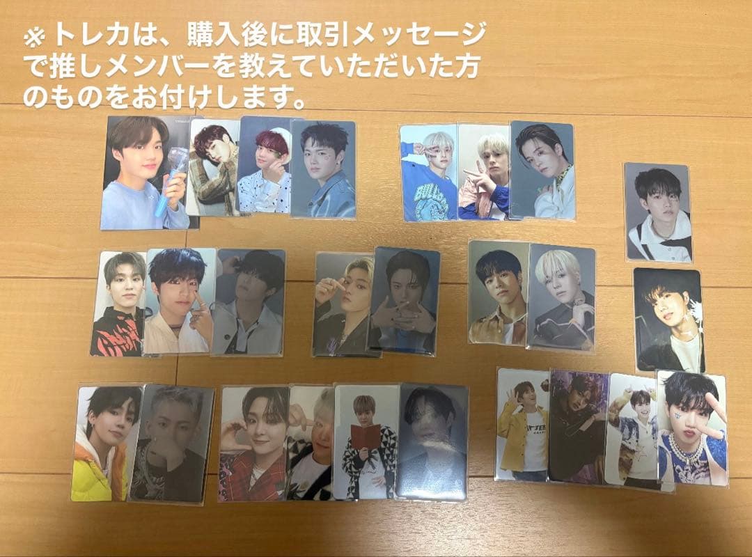 TREASURE アルバム まとめ売り トレカ付き