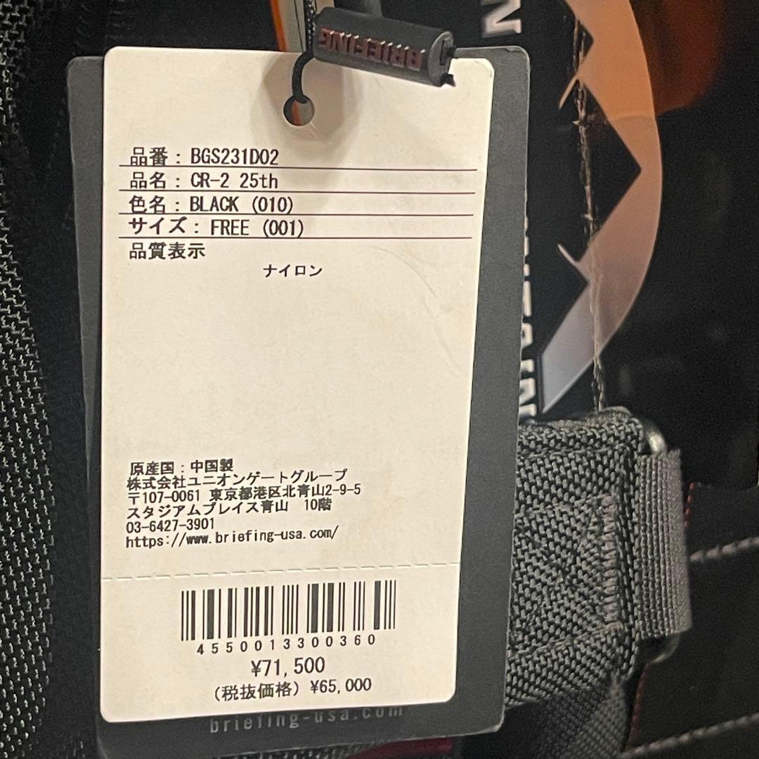 BRIEFING×SUN MOUNTAIN コラボキャディバッグ　美品