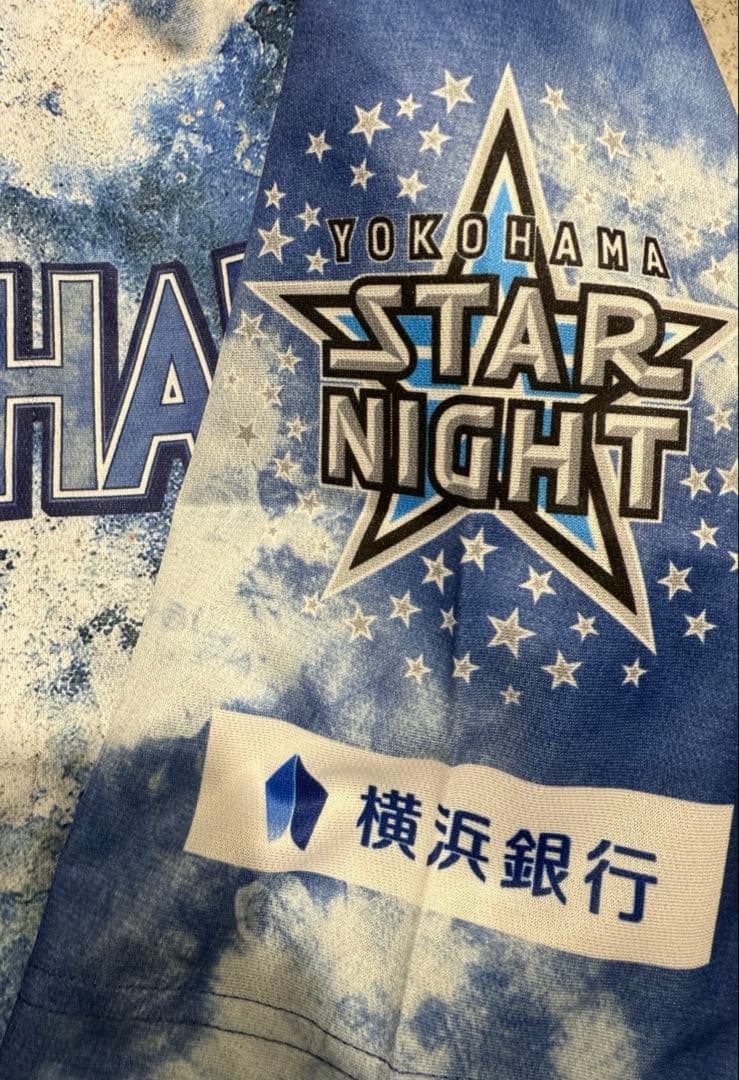 横浜DeNAベイスターズ　2025スターナイト配布ユニ　シルバー袖