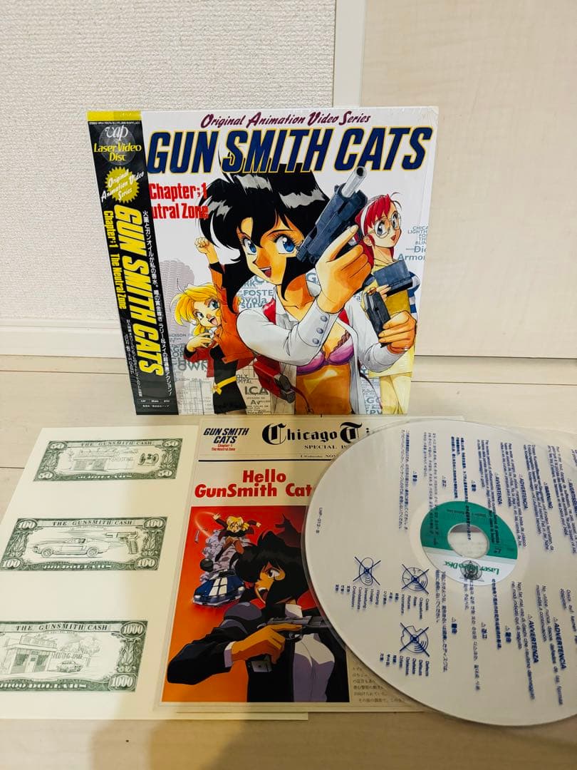 ⭐︎ディスク美品⭐︎LD GUN SMITH CATS 1〜3セット