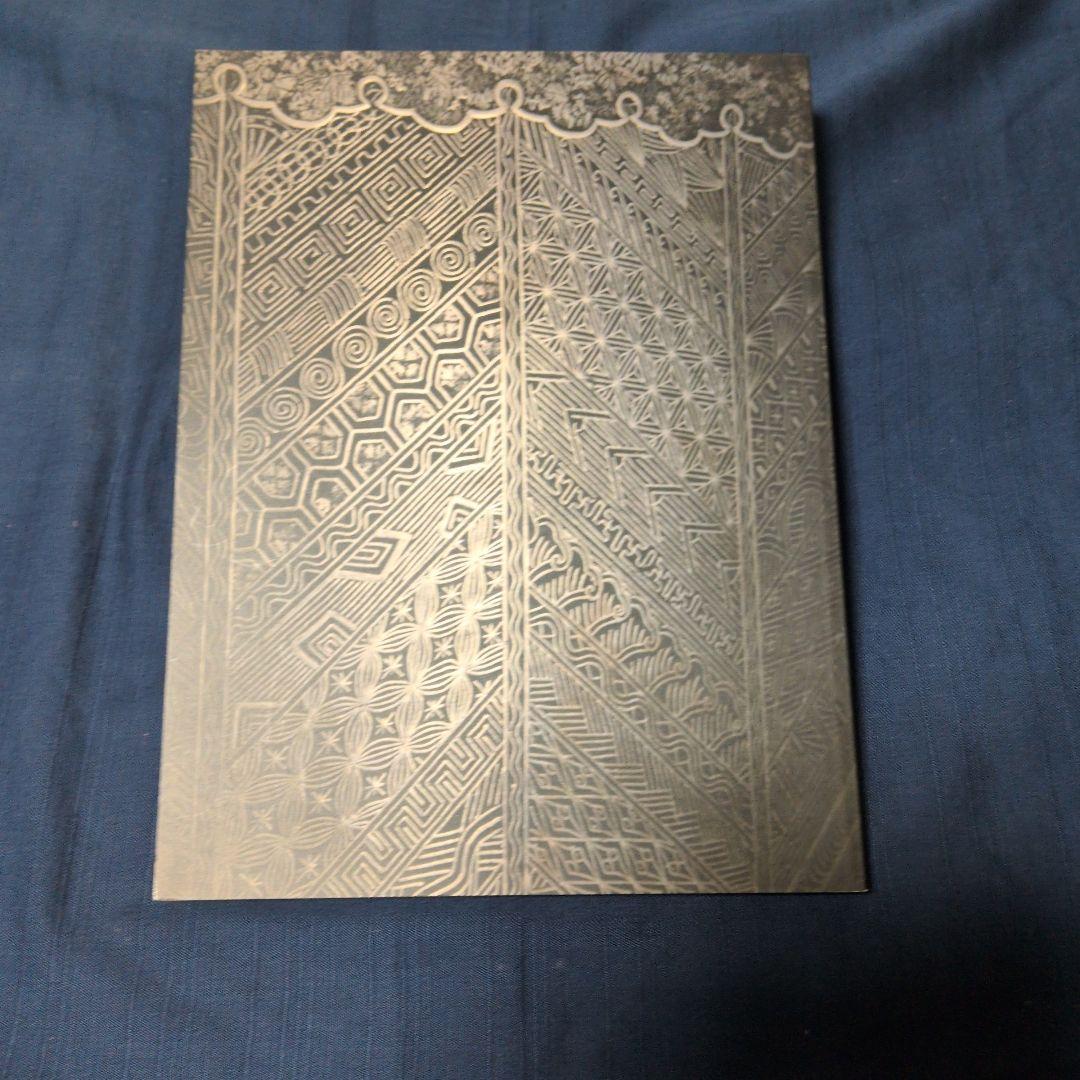 『幕末・明治の超絶技巧 ― 清水三年坂美術館』図録