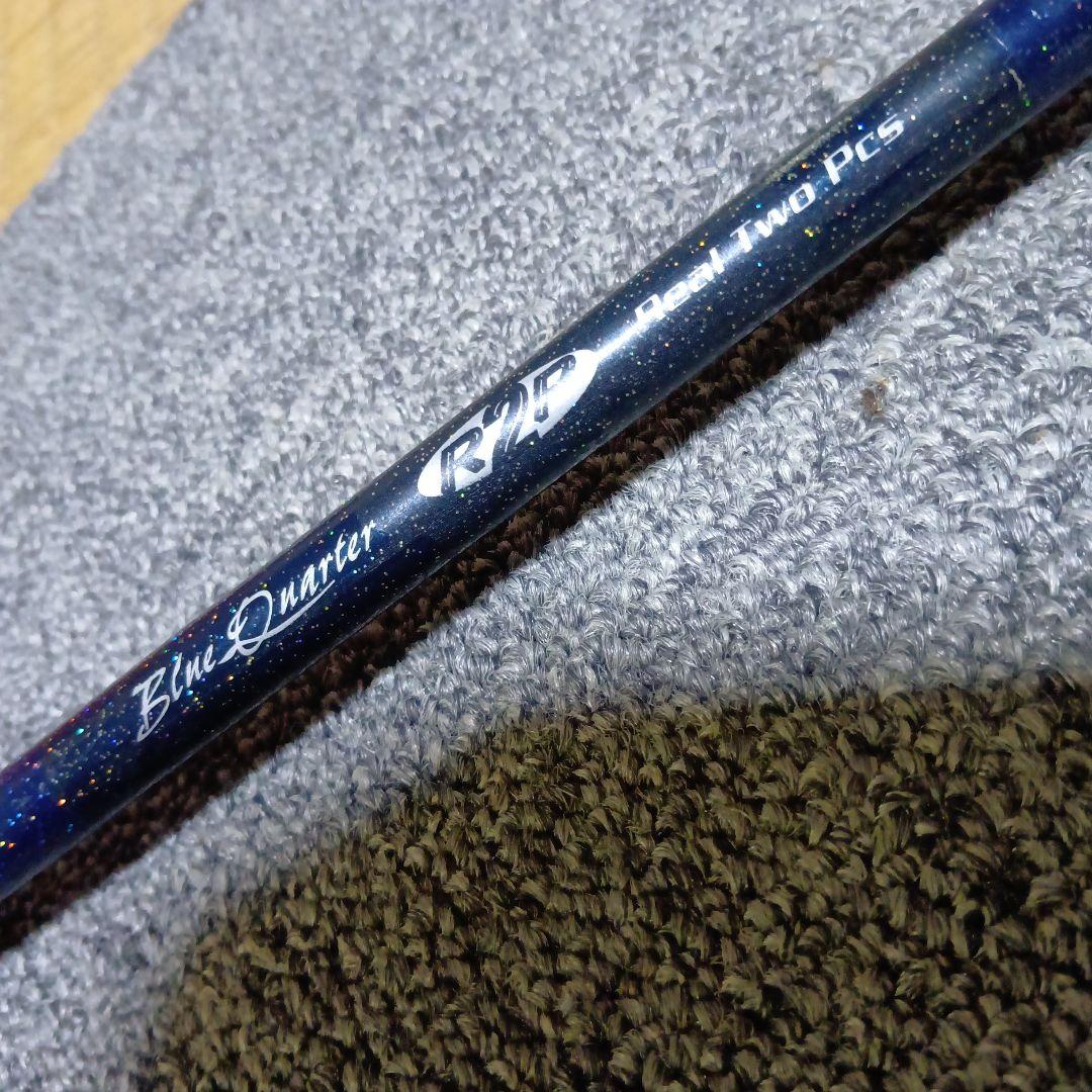 限界値下げ、アルファタックル、ブルークォーターR2P.MPG300改ハイエンド